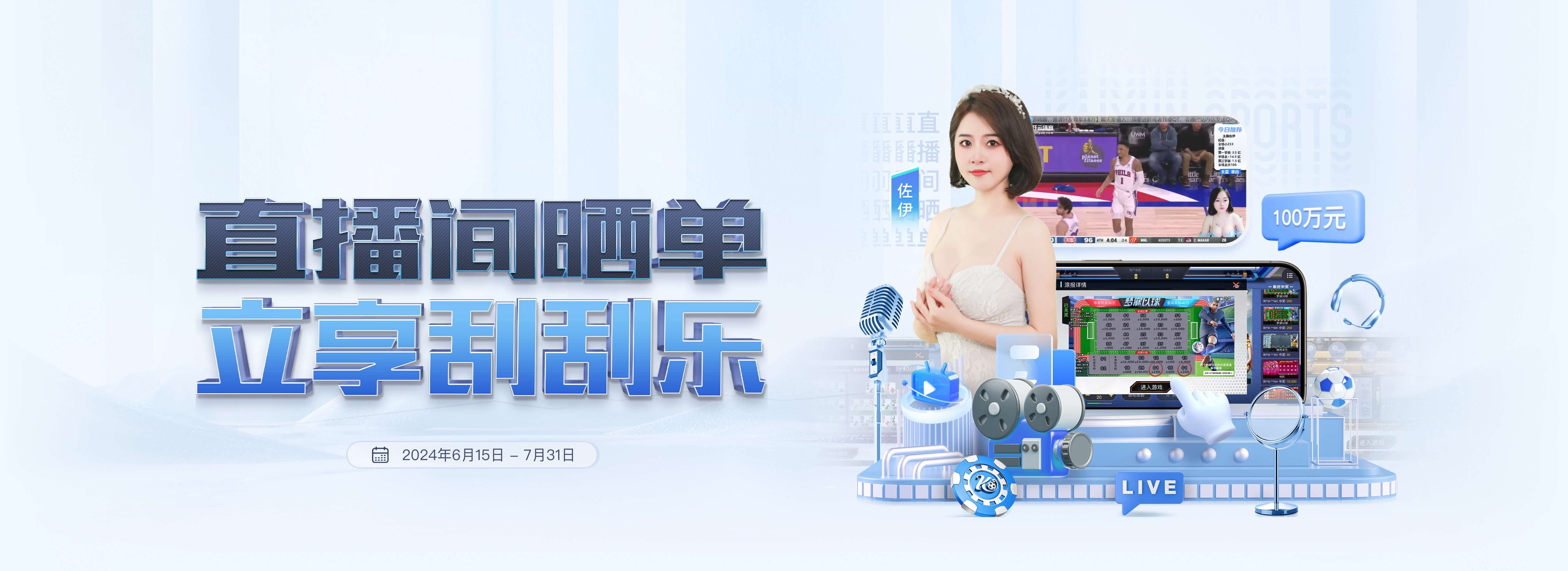 IM电竞 - 专业电竞比赛直播与竞猜平台